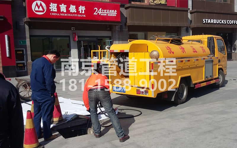 241富贵山商场管道清洗