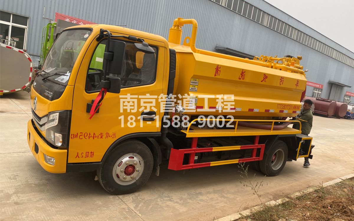 富贵山喜讯|热烈祝贺我公司新增购置《吸污清洗车》工程车