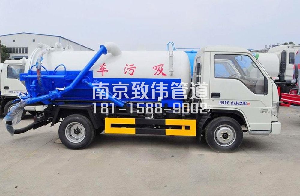 318富贵山地下室吸污车