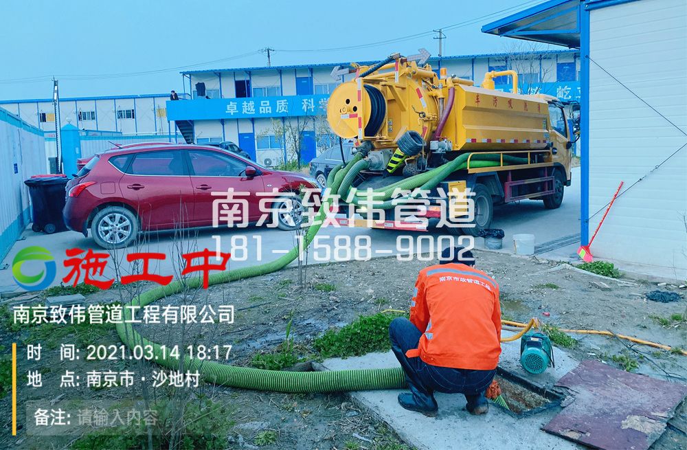 320富贵山食堂隔油池清掏