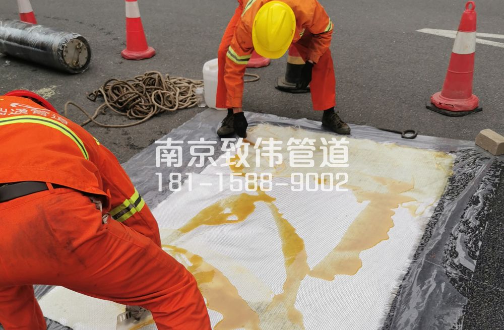 338富贵山管道树脂修复