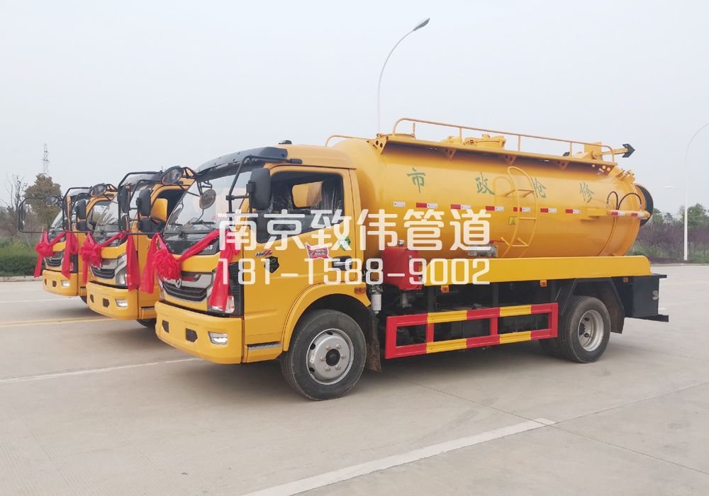 370富贵山10方吸污车